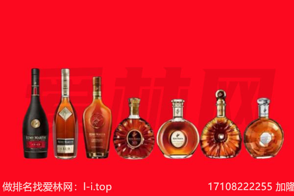 新罗区洋酒回收