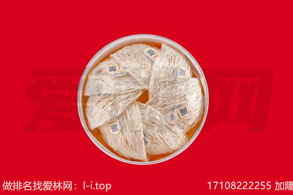 新罗区回收燕窝
