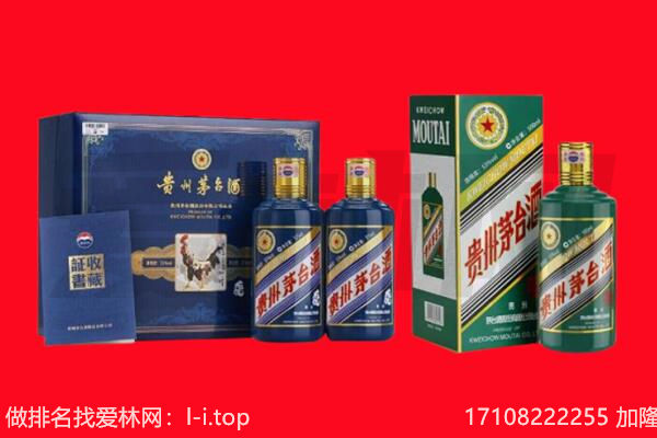 新罗区回收茅台酒