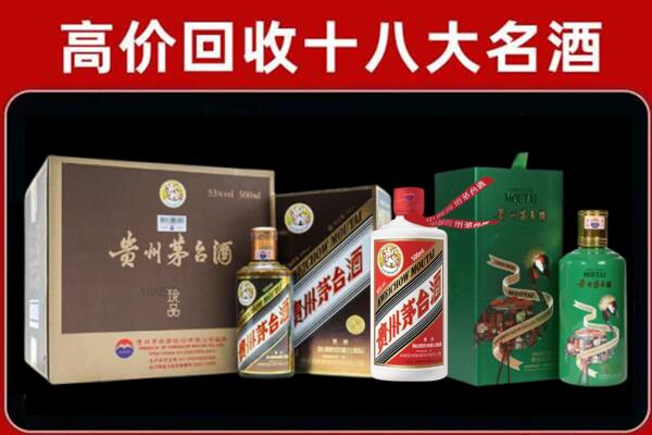 新罗区国窖1573回收怎么样