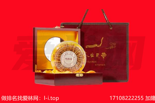 新罗区回收冬虫夏草.jpg