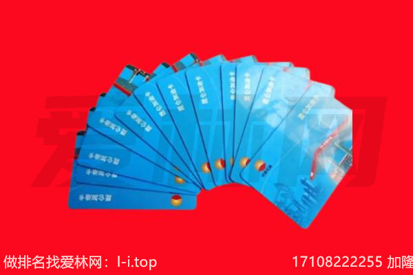 新罗区回收加油卡.jpg