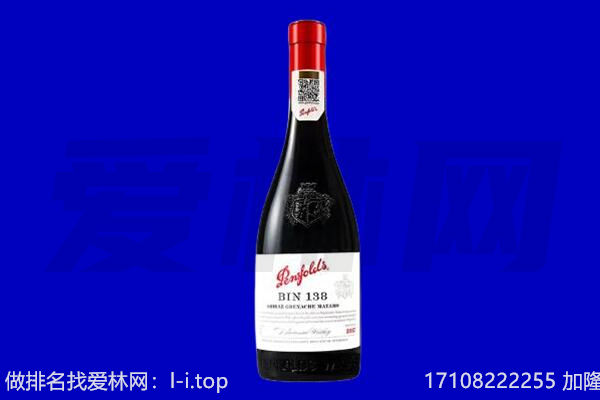 新罗区回收奔富.jpg
