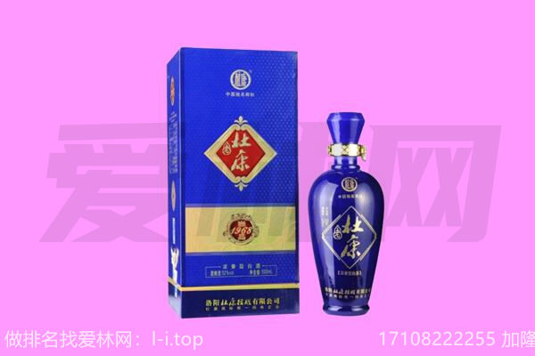 新罗区红酒回收怎么样