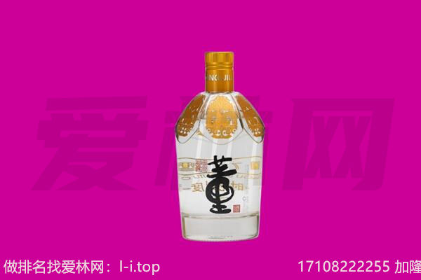 新罗区董酒回收.jpg