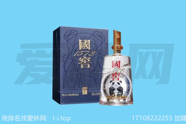 新罗区国窖1573回收.jpg