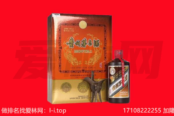 新罗区回收30年茅台酒.jpg