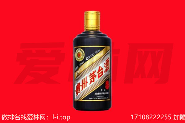 新罗区回收单瓶茅台酒.jpg