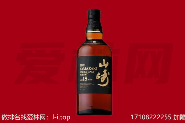新罗区回收山崎.jpg
