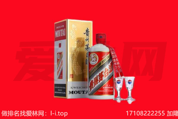 新罗区回收茅台酒.jpg