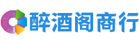 新罗区琦琳商行